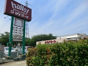 ハローマート シマノマート店