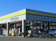 マツモトキヨシ 松戸六実店