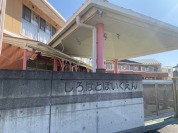 しろはと保育園