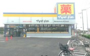 マツモトキヨシ 五香店