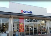 クリエイト豊四季台店