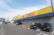 マツモトキヨシ 松戸千駄堀店