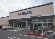 クリエイトS・D 松戸八ケ崎店