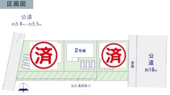 ~カースペース3台分ご用意~
・3台分のカースペースがございますので、車通勤の方やご来客の多い方にもお勧めのお住まいです。
・余裕の敷地で余裕の新生活をお過ごしいただけます。