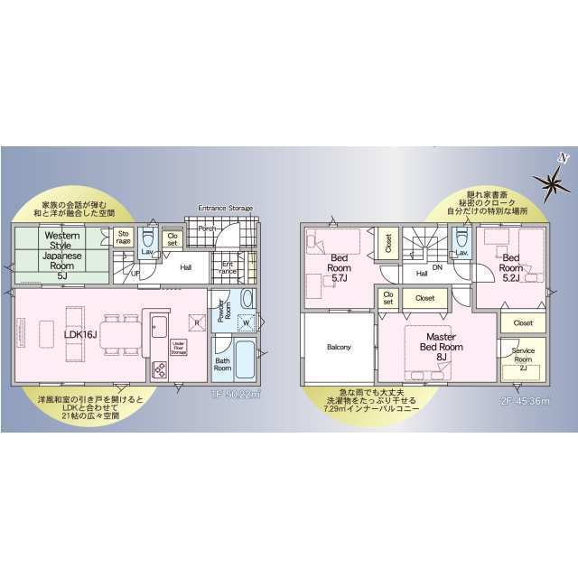 ～水回り集中プランを採用～
・キッチン・洗面など水回りを集中させることで家事のしやすい間取。
・日々の事なので家事導線もご見学の際にぜひチェックしてみてください。
